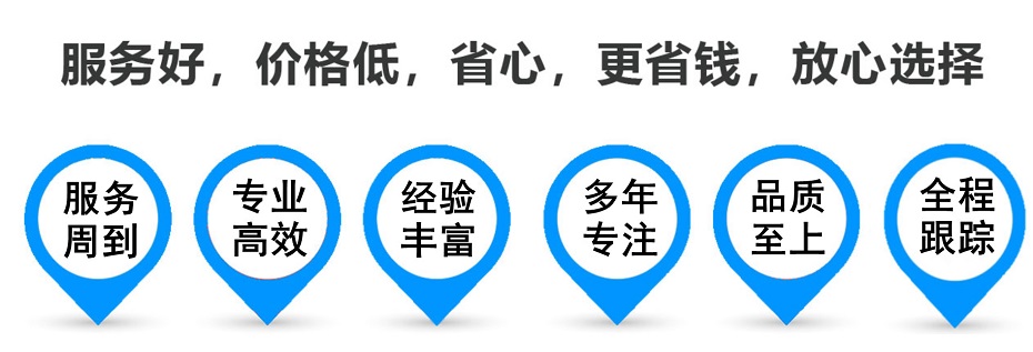 开远货运专线 上海嘉定至开远物流公司 嘉定到开远仓储配送